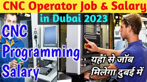 cnc operator salary UAE